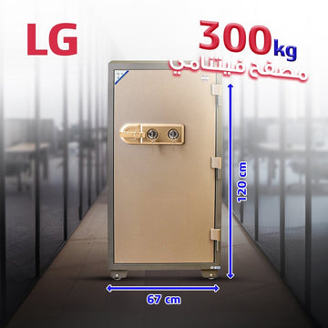 خزنة LG 120K – وزن 300 كجم مصفحة ضد الحريق والرصاص - trust - Armored Safe - LG safes - lg120K