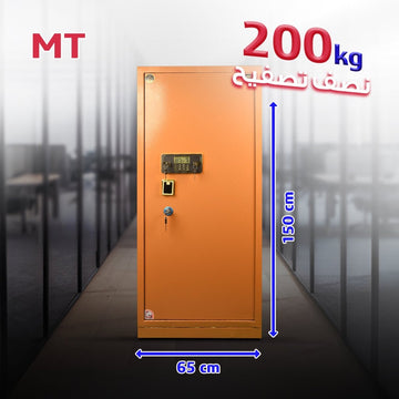 خزنة LG MT 150 – وزن 200 كجم مع قفل إلكتروني مزدوج وإنذار أمان - trust - Half - Armored Safe - MT safes - MT150
