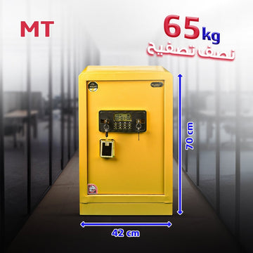 خزنة LG MT 70 – وزن 65 كجم مع قفل إلكتروني مزدوج وإنذار أمان - trust - Half - Armored Safe - MT safes - MT70