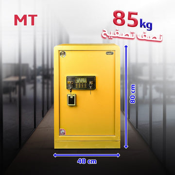 خزنة LG MT 80 – وزن 85 كجم مع قفل إلكتروني مزدوج وإنذار أمان - trust - Half - Armored Safe - MT safes - MT80