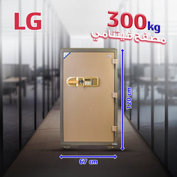 خزنة مصفحة LG 120 E4 – وزن 300 كجم مع 3 ارفف ودرج داخلي وقفل إلكتروني - trust - Armored Safe - LG safes - LG120E4