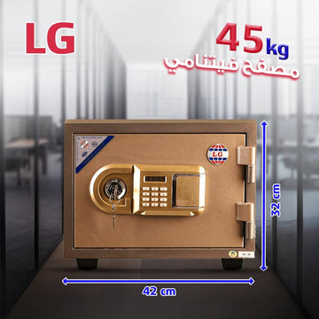 خزنة مصفحة LG 32 E4 – وزن 45 كجم مع قفل إلكتروني ومفتاح أمان - trust - Armored Safe - LG safes - lg32E4