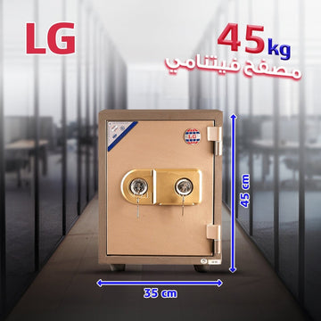 خزنة مصفحة LG 45 K – وزن 45 كجم مع قفل مفتاح مزدوج - trust - Armored Safe - LG safes - lg45k
