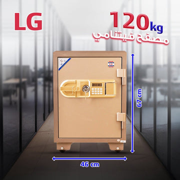 خزنة مصفحة LG 67 E4 – وزن 120 كجم مع رف ودرج داخلي وقفل إلكتروني - trust - Armored Safe - LG safes - LG67E4