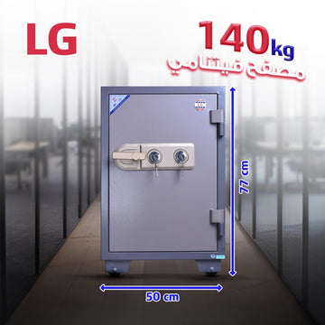 خزنة مصفحة LG 77K – بوزن 140 كجم ضد الحريق والرصاص - trust - Armored Safe - LG safes - LG77K