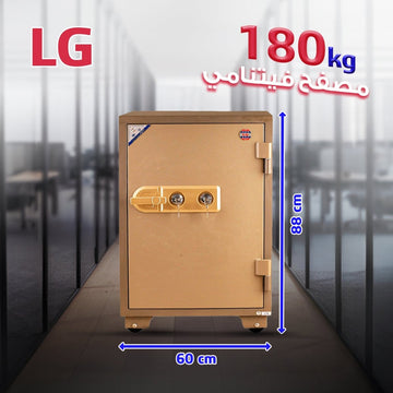 خزنة مصفحة LG 88 K – وزن 180 كجم مع قفل مزدوج بالمفتاح - trust - Armored Safe - LG safes - lg88k