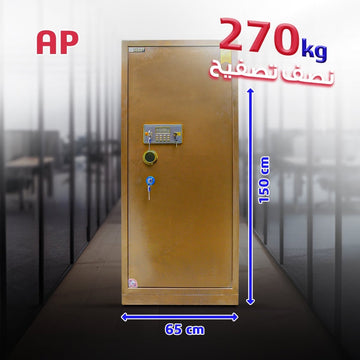 LG AP 150 – خزنة 270 كجم ضد الحريق والرصاص - trust - Half - Armored Safe - AP safes - AP150
