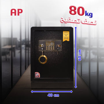 LG AP 60 – خزنة 80 كجم ضد الحريق والرصاص - trust - Half - Armored Safe - AP safes - AP60