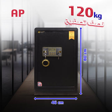 LG AP 80 – خزنة 120 كجم ضد الحريق والرصاص - trust - Half - Armored Safe - AP safes - AP80