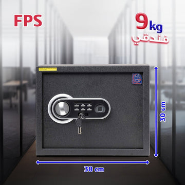 LG FPS 30 – خزنة 9 كجم ببصمة وخاصية فتح مزدوج - trust - Hotel safe - LG safes - FPS30