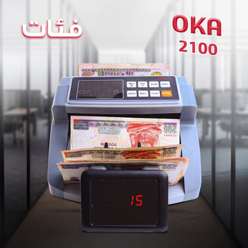 ماكينة عد النقود OKA 2100 مع كشف تزوير و3 عملات مختلفة - trust - NoMix - oka - oka2100
