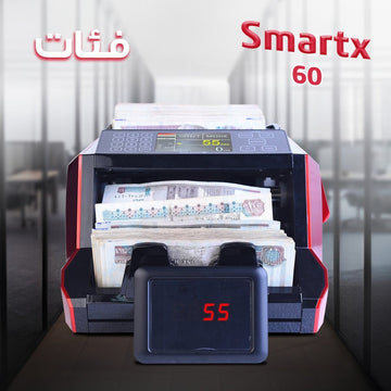 ماكينة عد النقود Smart X60 مع شاشة جانبية وكشف تزوير دقيق - trust - NoMix - SmartX - x60