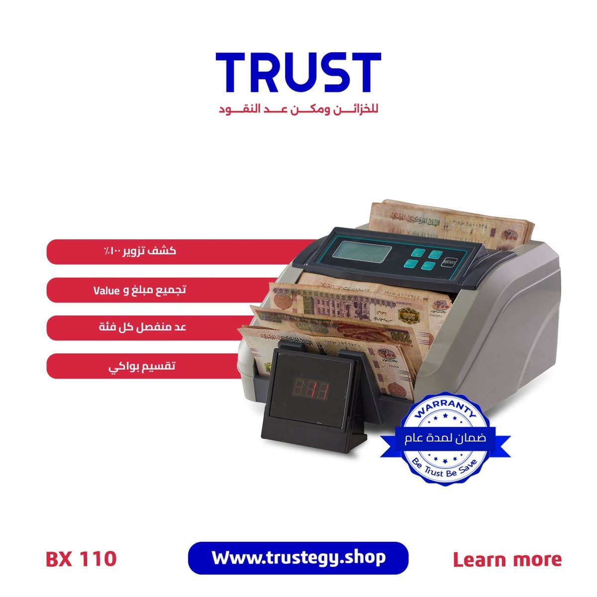 Billtex Money Counting and Counterfeit Detector Machine | BX 110 - trust - NoMix - Billtex - BX110