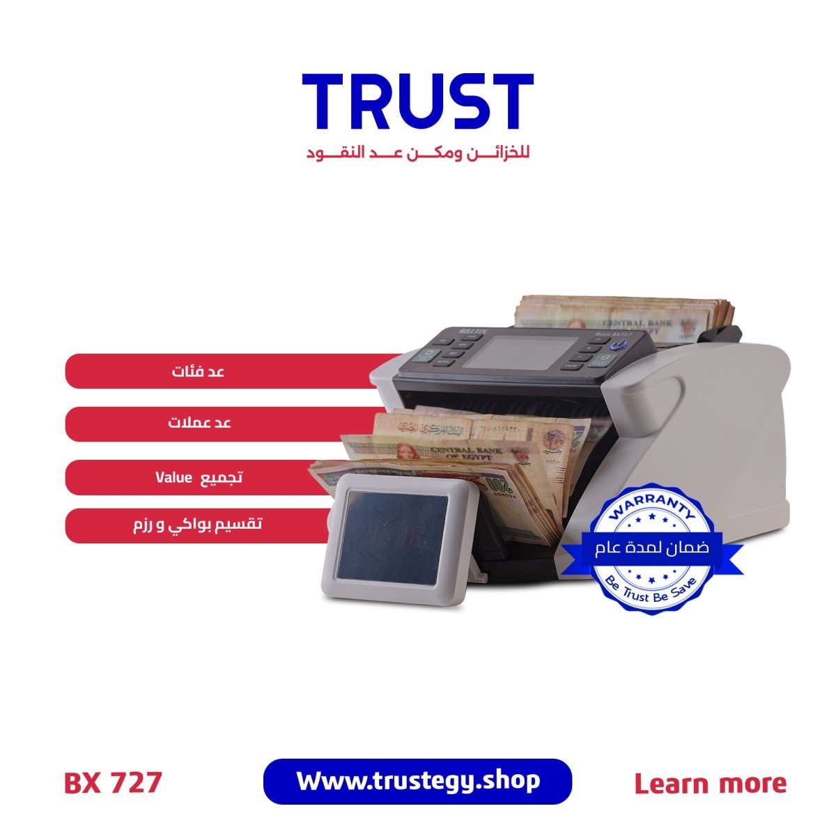 Billtex Money Counting and Counterfeit Detector Machine | BX 727 - trust - NoMix - Billtex - BX727