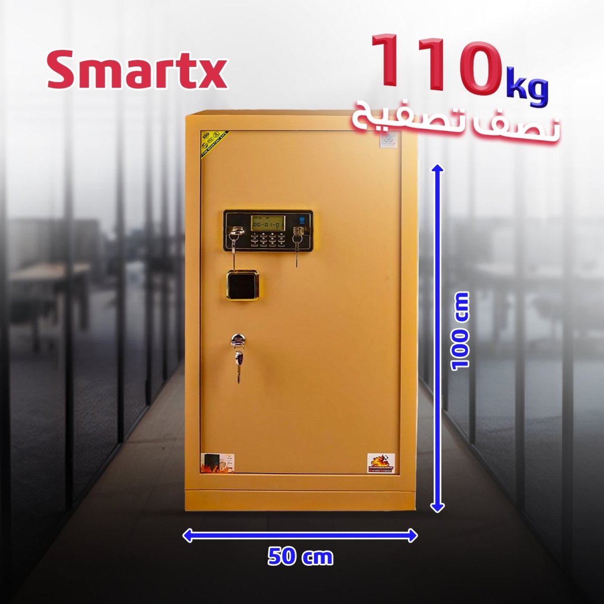 خزنة Smart X100 – وزن 110 كجم مع قفل إلكتروني وثلاثة مفاتيح أمان - trust - Half - Armored Safe - Smart safes - SMART100