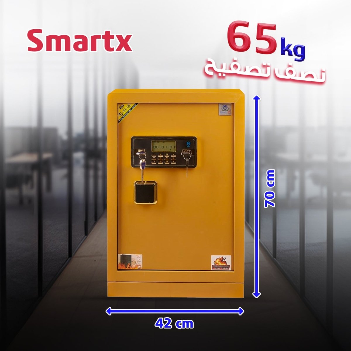 خزنة Smart X70 – وزن 65 كجم مع قفل إلكتروني مزدوج - trust - Half - Armored Safe - Smart safes - SMART70