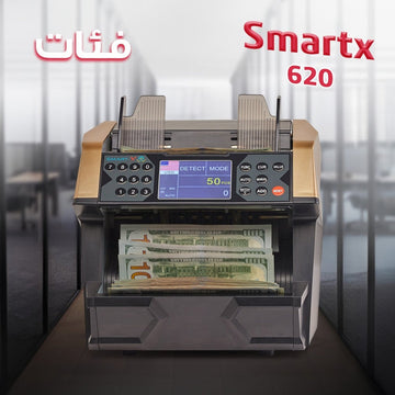 ماكينة عد النقود Smart X620 مع كشف تزوير وعد أفقي وعدد 6 عملات مختلفة - trust - NoMix - SmartX - SmartX620