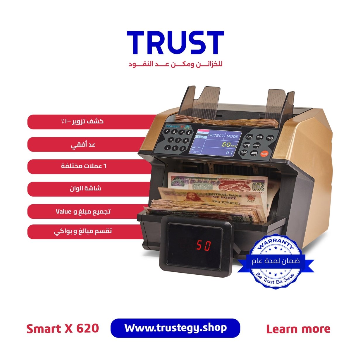 SMART Money Counting and Counterfeit Detector Machine - x620 - trust - NoMix - SmartX - SmartX620