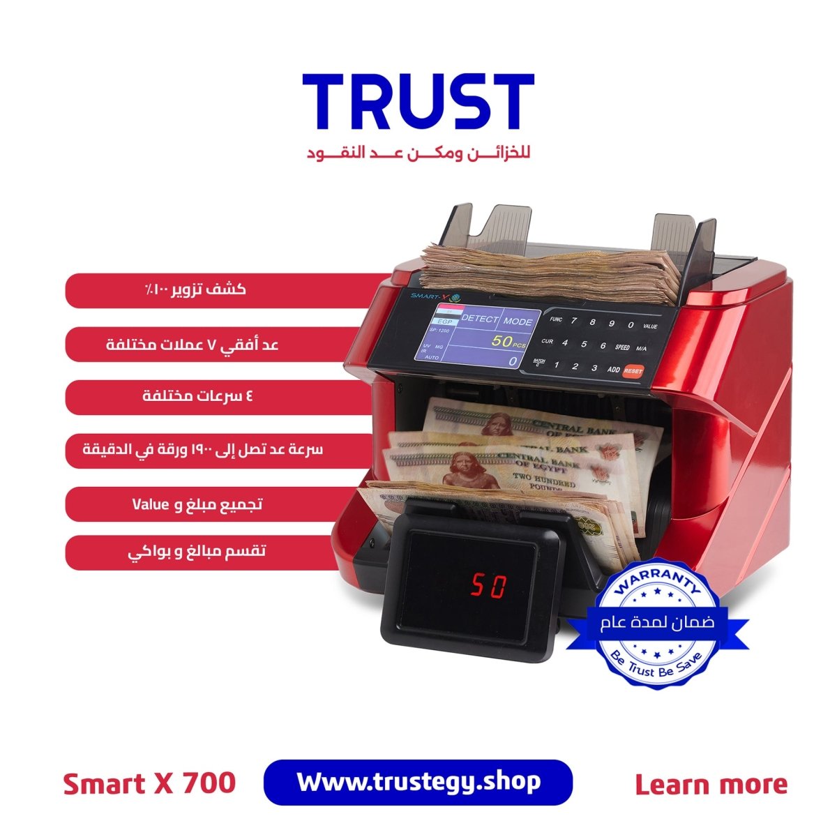 SMART Money Counting and Counterfeit Detector Machine - x700 - trust - NoMix - SmartX - SmartX700
