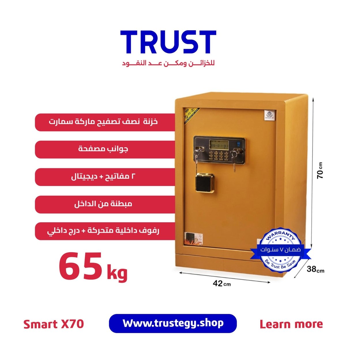 Smart X70 Half - Armored Safe – 65 kg with Digital & Key Lock - trust - Half - Armored Safe - Smart safes - SMART70
