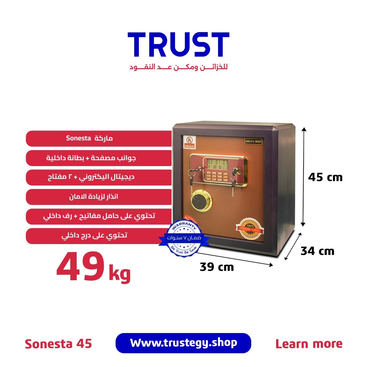 Sonesta 45 Safe – 49 kg with Digital & Key Lock - trust - Half - Armored Safe - Sonesta safes - SonestaPurple45